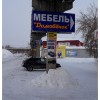 НОВОСТИ, АКЦИИ - Магазин "Домовенок" 39595.ru