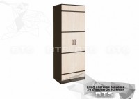 Шкаф 2х створчатый "Сакура" без зеркала (800х2216х610, венге/лоредо) - Магазин "Домовенок"- розничная продажа мебели г.Ирбит